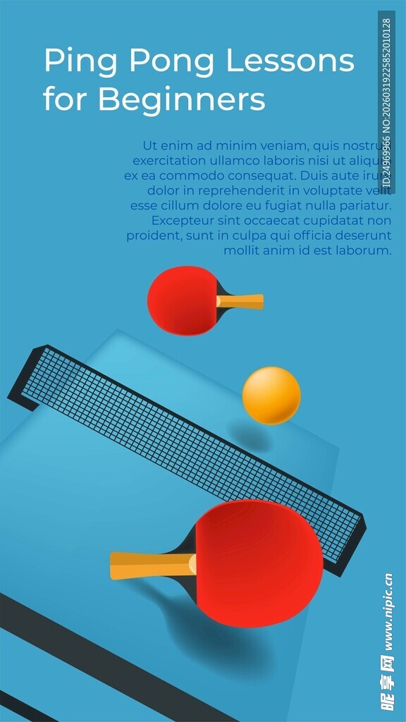 初学者的乒乓球课程
