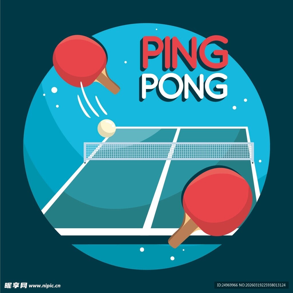 乒乓球运动图标设计