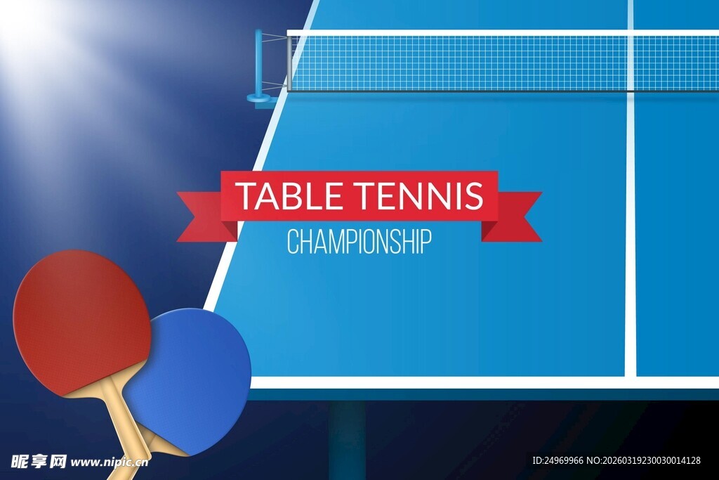 乒乓球锦标赛场景