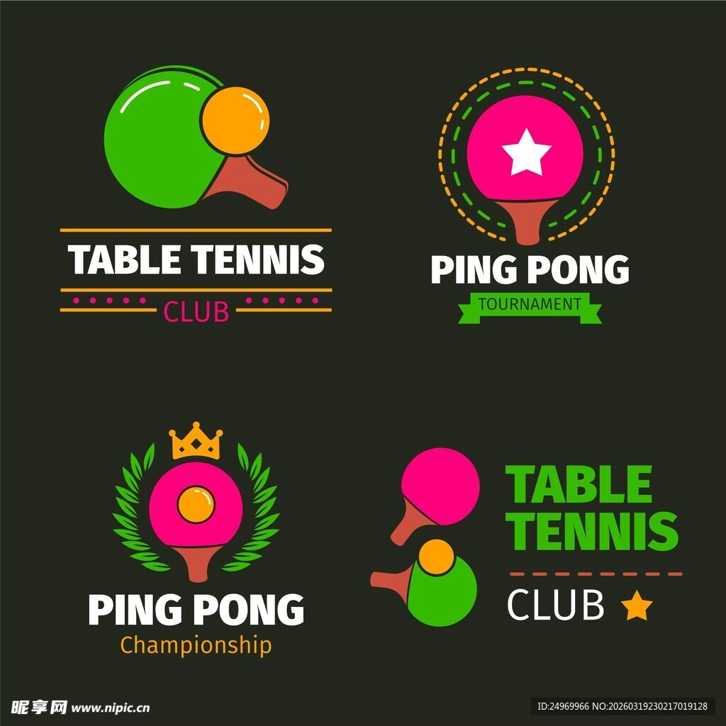 乒乓球相关标志设计