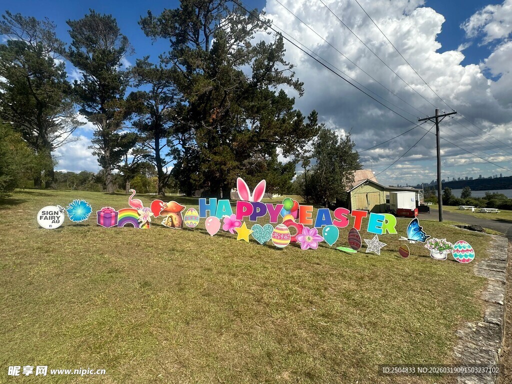 户外多彩装饰布置场景