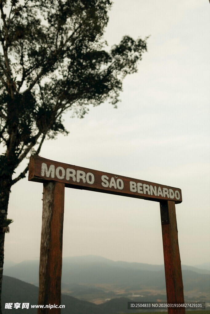 蒙罗山入口标志