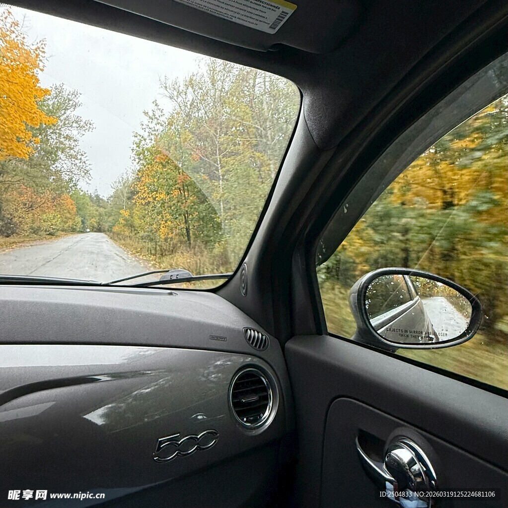 车内视角看秋日风景道路
