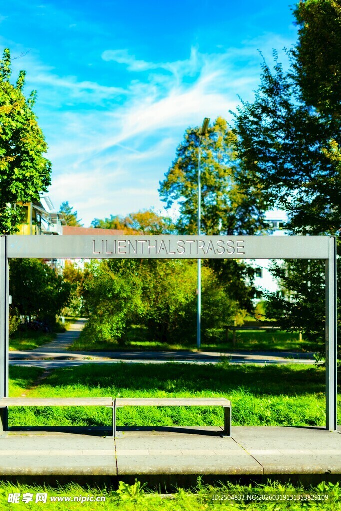 户外金属廊架 绿意环绕