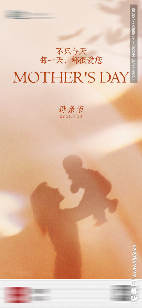 母亲节海报 