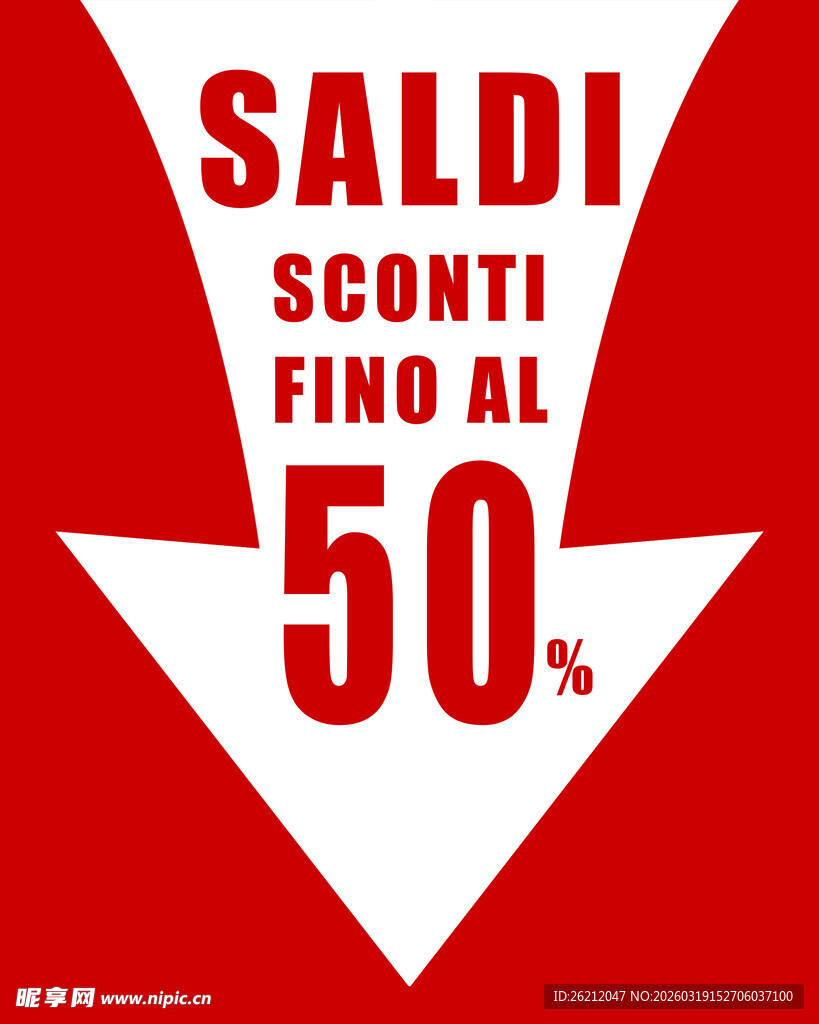 折扣促销海报海报