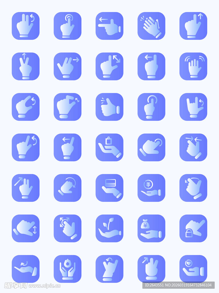 蓝色手势图标icon模板集合