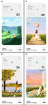 多款自然风景手机壁纸展示