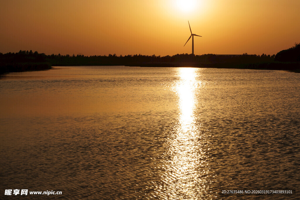 夕阳下的湖面与风车美景