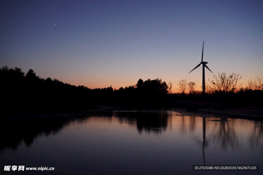 湖畔风车的黄昏美景