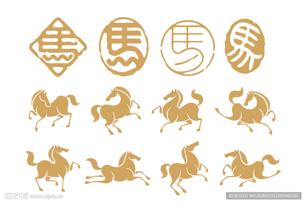 矢量 马图形 