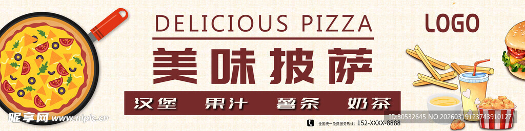 西餐店灯箱门头