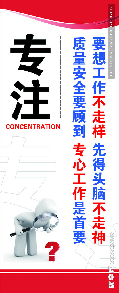 6S管理 8S管理 车间挂牌