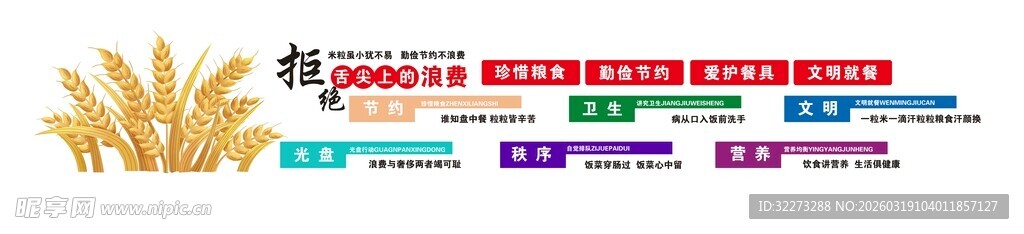 多彩品牌标志集合