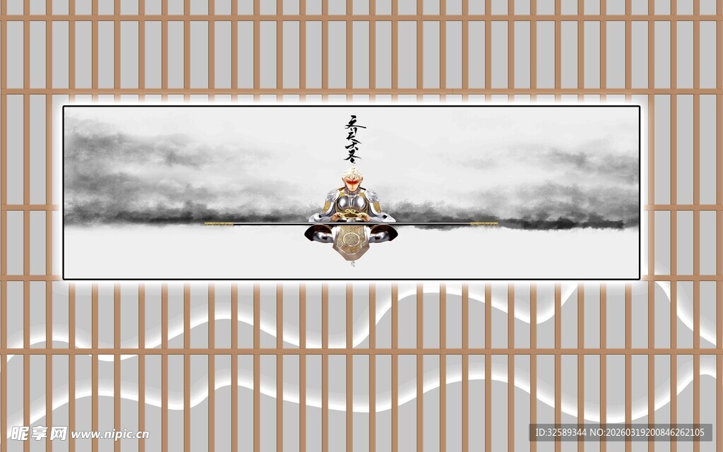 中式古典装饰画中的齐天大圣孙悟