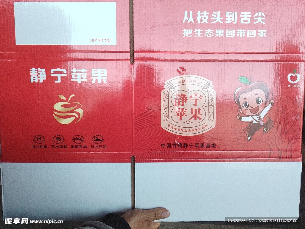 中秋月饼礼盒展示