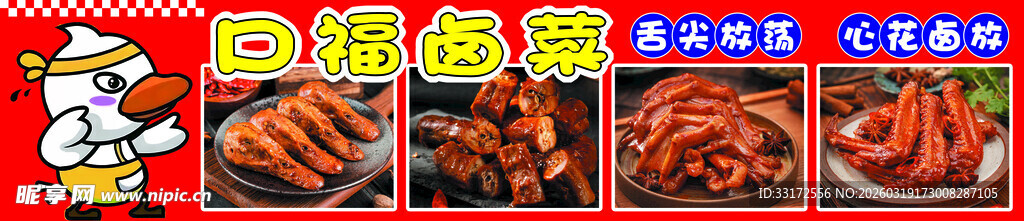 热闹火锅店场景