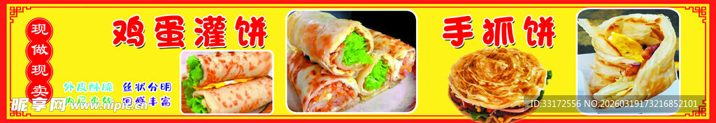 多样美味快餐美食展示