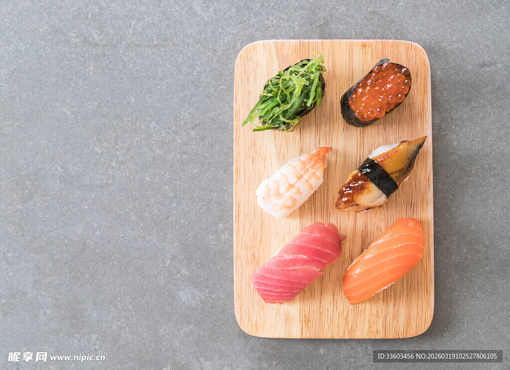 多样寿司摆于木砧板上