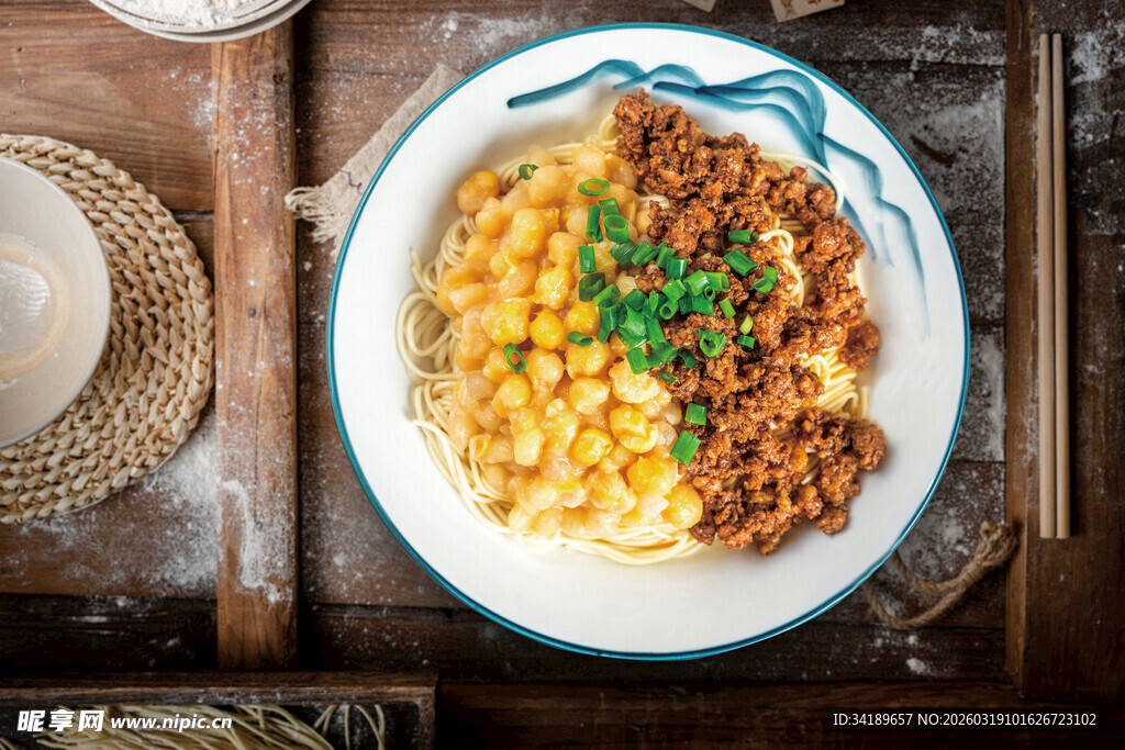 碗豆杂酱面 重庆小面