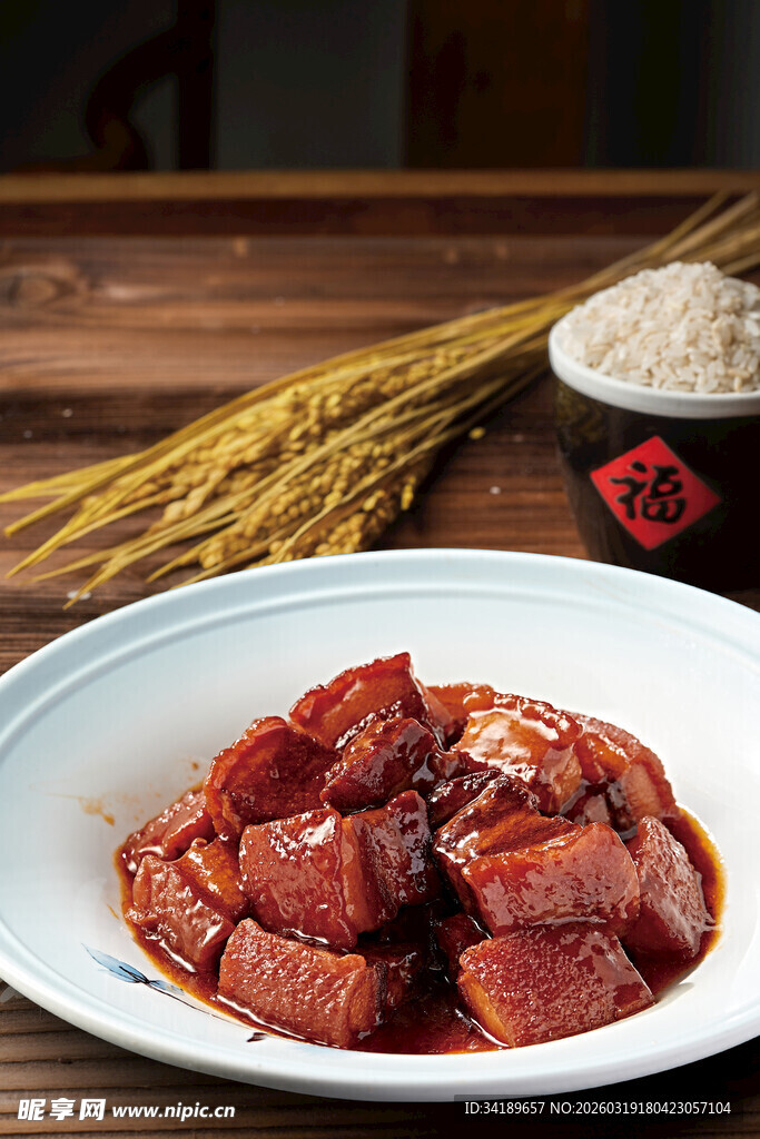 红烧肉 卤肉
