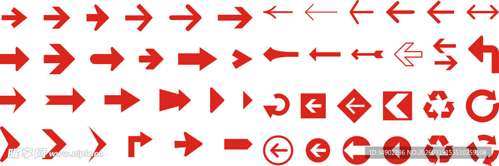 多样红色箭头图标