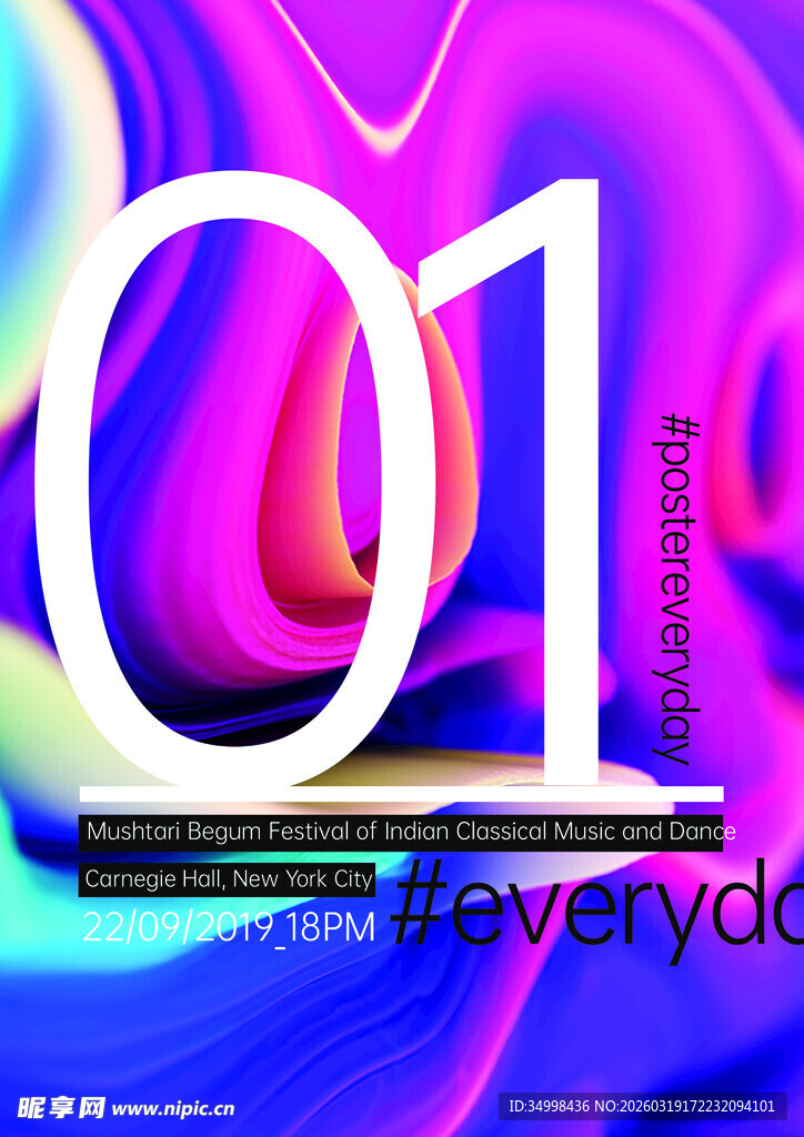 炫彩数字01艺术背景图