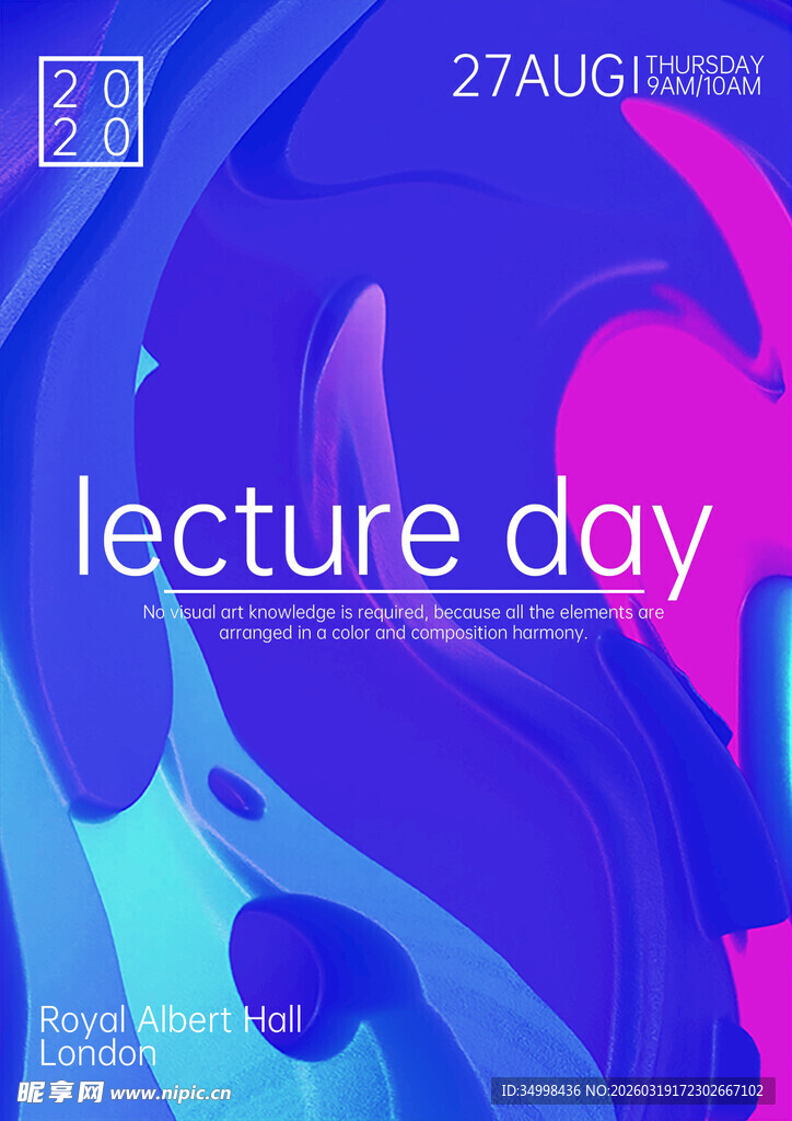 讲座日主题抽象背景图