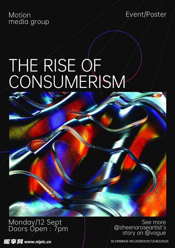 消费主义兴起主题书籍封面