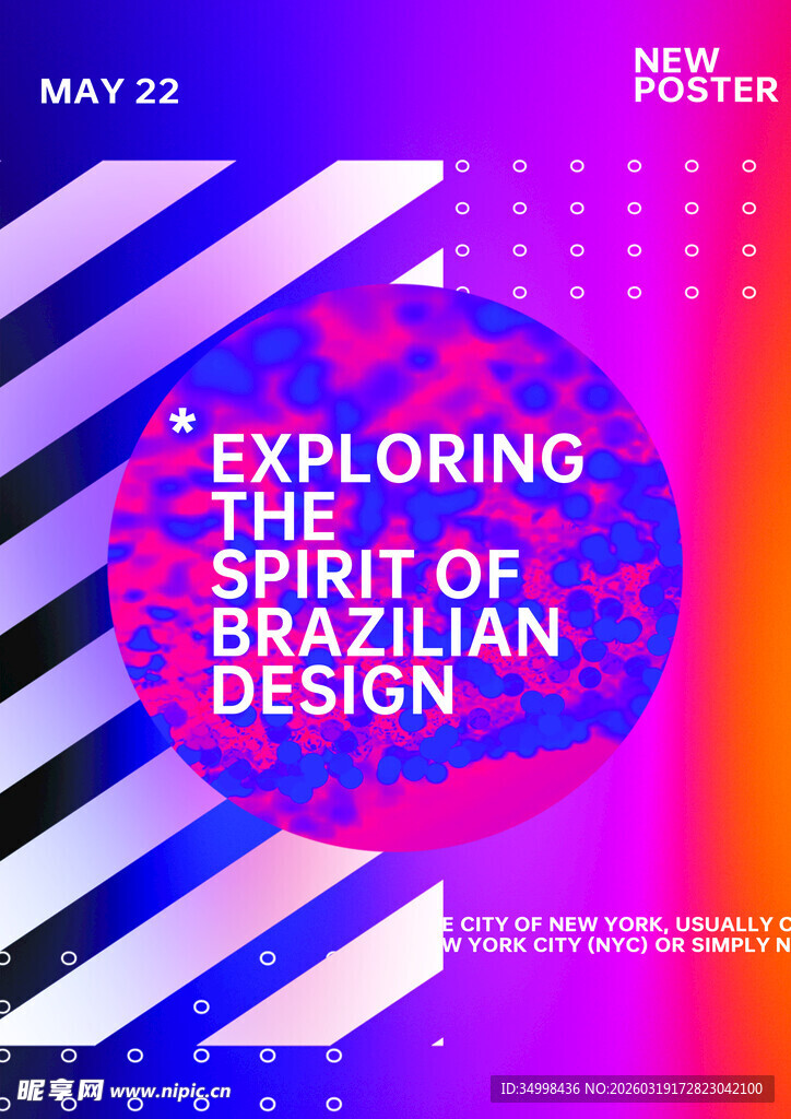 探索数字与平面设计