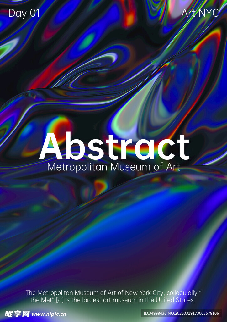 抽象动感渐变色彩艺术图案