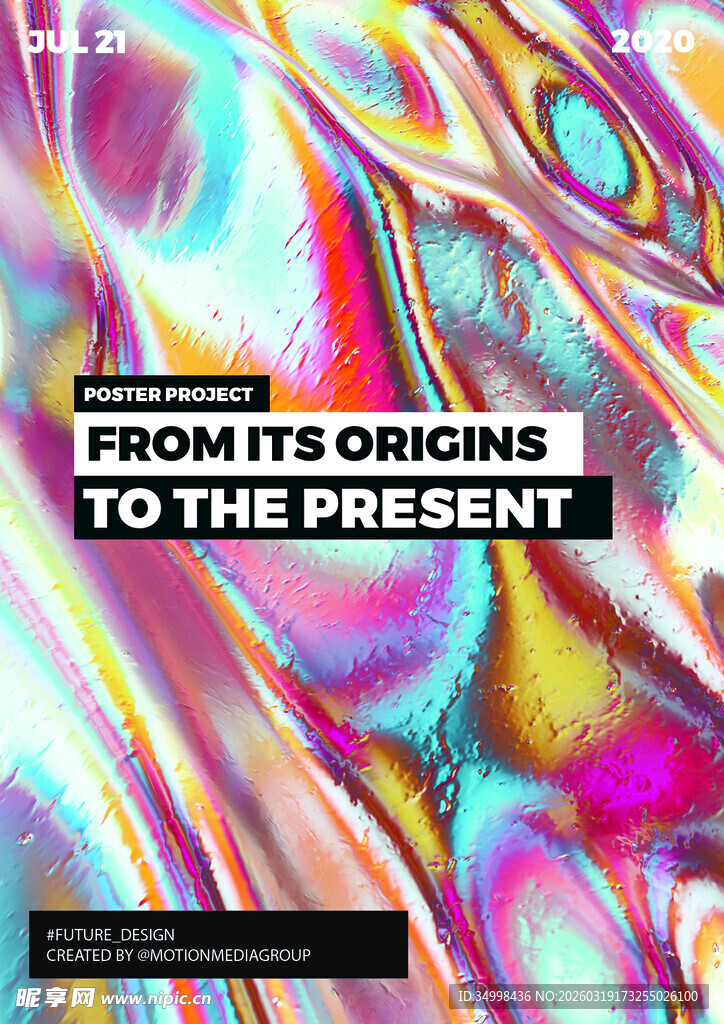 未来主义风格艺术封面