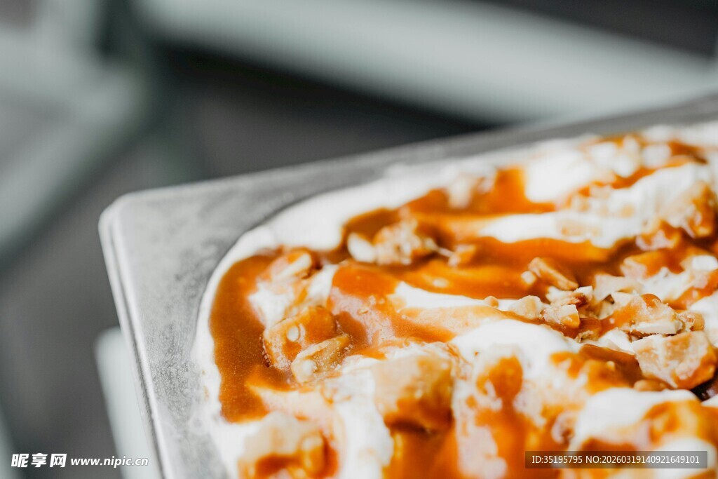 美味焦糖淋面冰淇淋