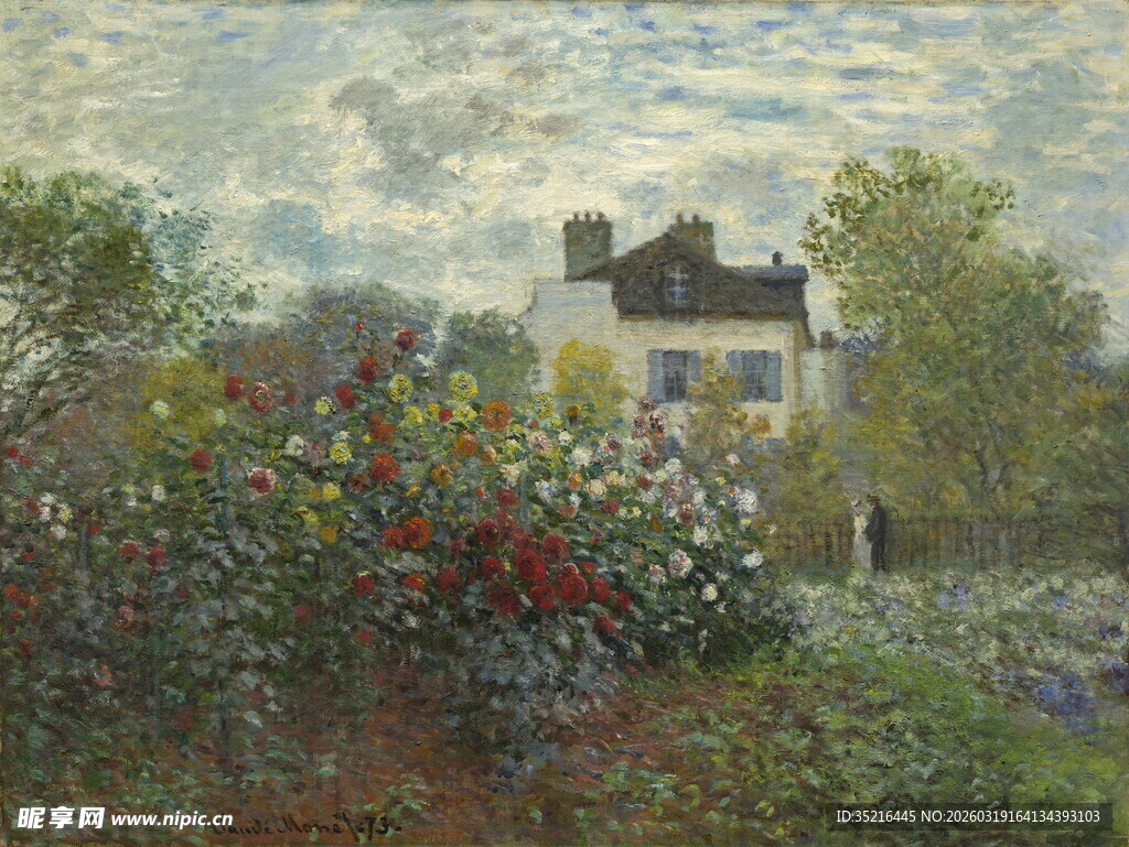 花园中的典雅住宅