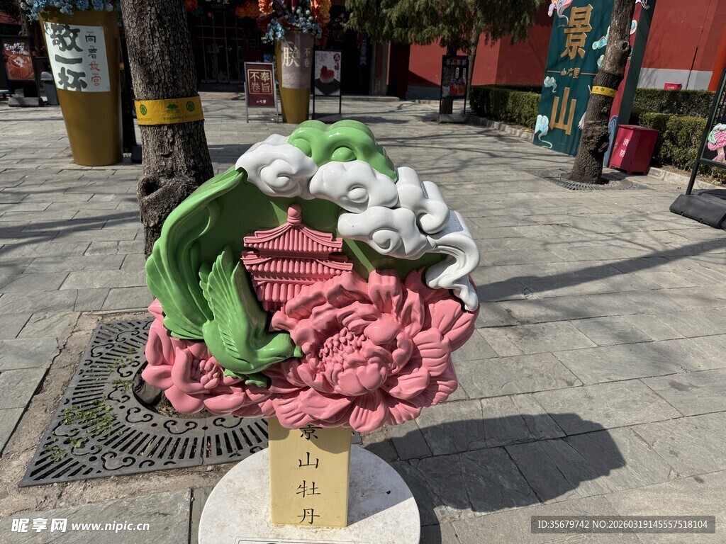 街头创意绿植雕塑艺术品