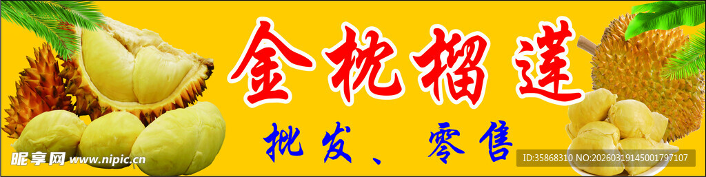 金秋稻穗丰收景象图