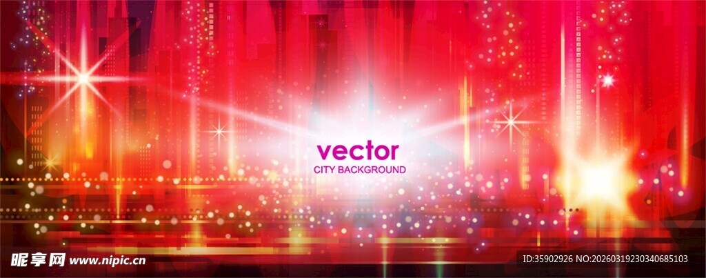 绚丽舞台灯光夜景