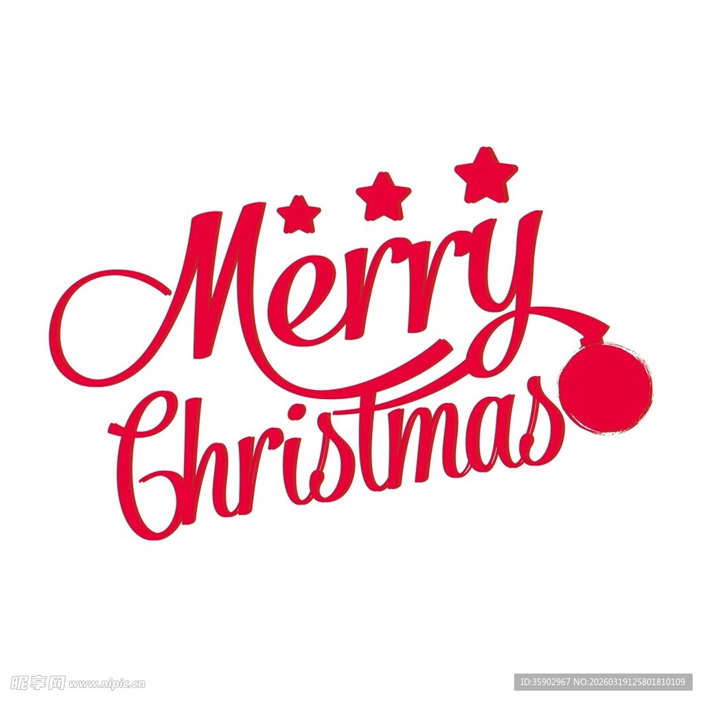 圣诞快乐艺术字体设计