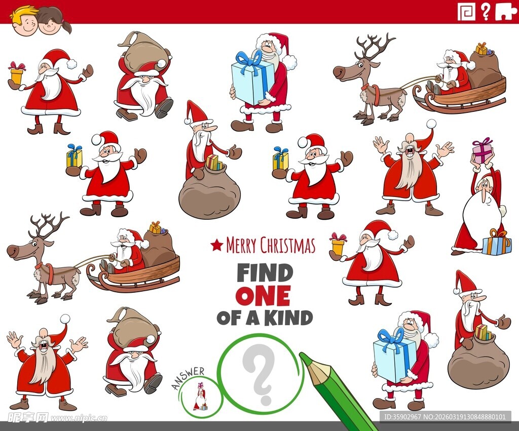圣诞角色插画素材