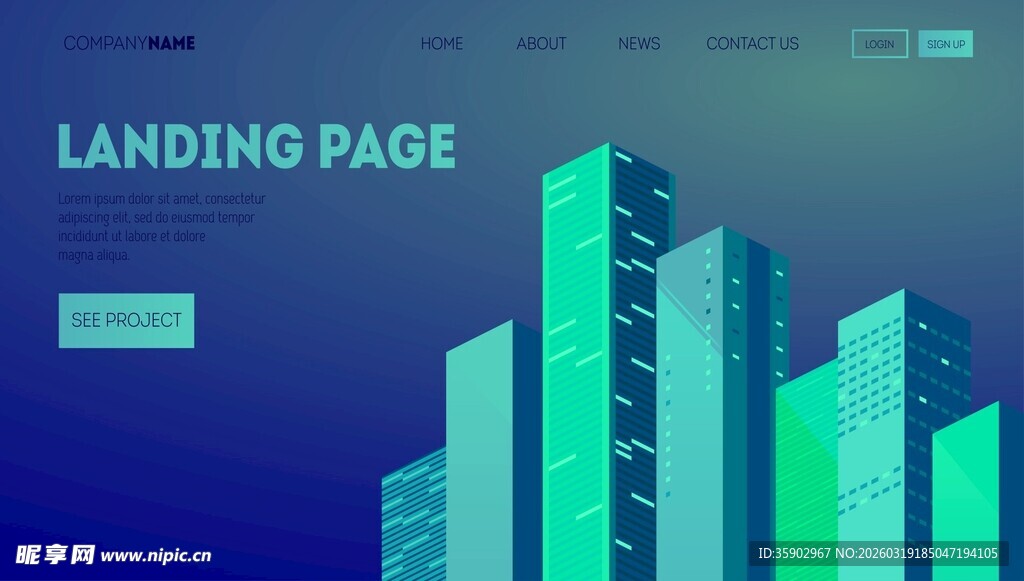 城市高楼登陆页面设计