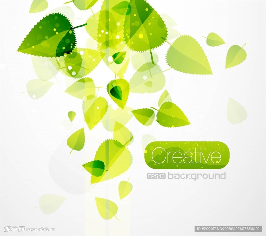绿色动感几何叶子背景图