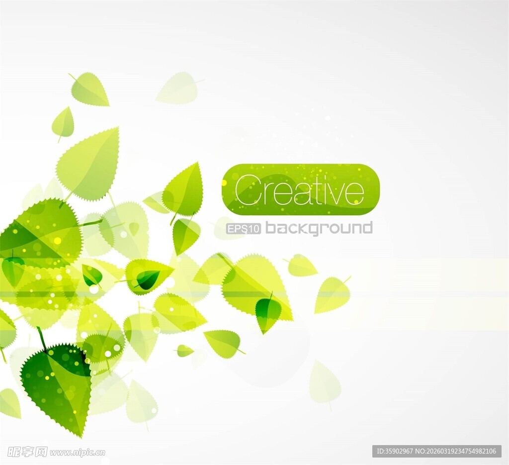 清新绿叶背景设计素材