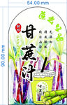 甘蔗汁标签