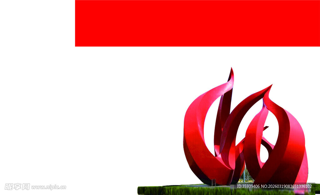 红色抽象花朵艺术造型