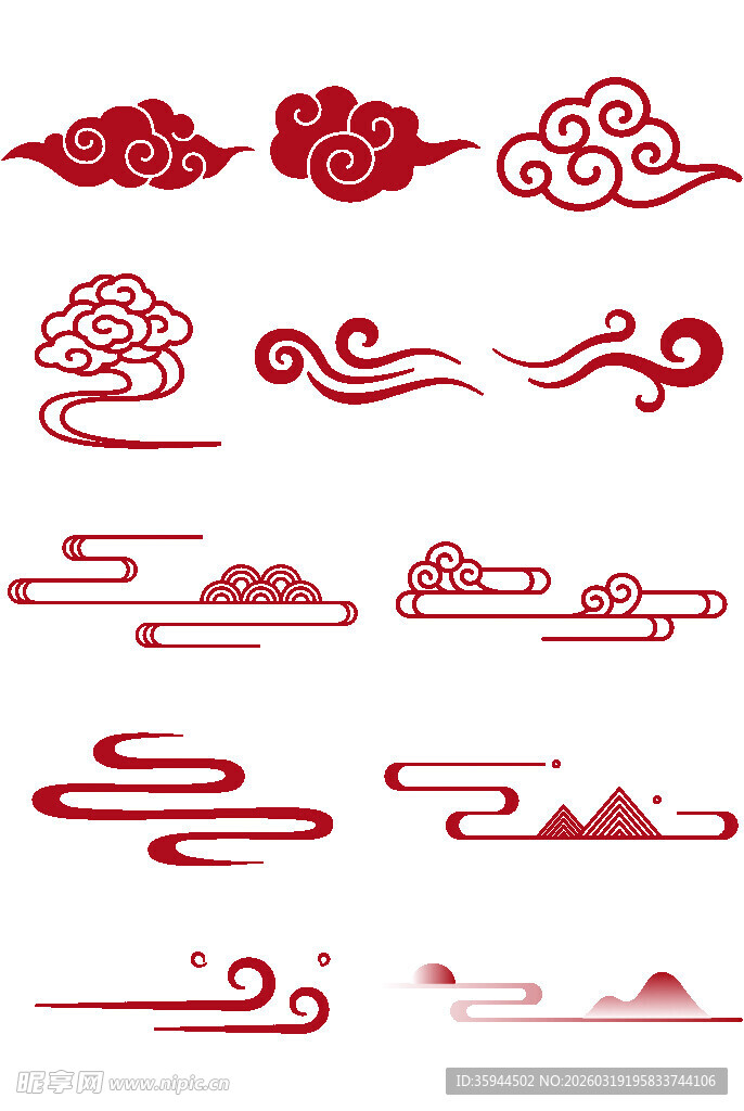 中式传统云纹图案集合