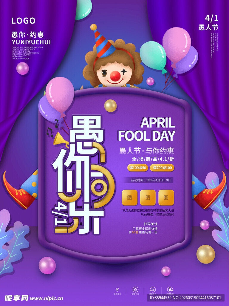 夏日泳池派对优惠活动