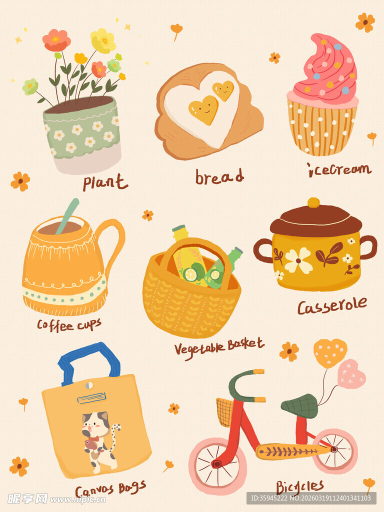 可爱手绘风日常物品插画