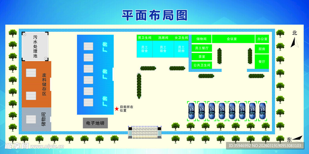 停车场布局平面图