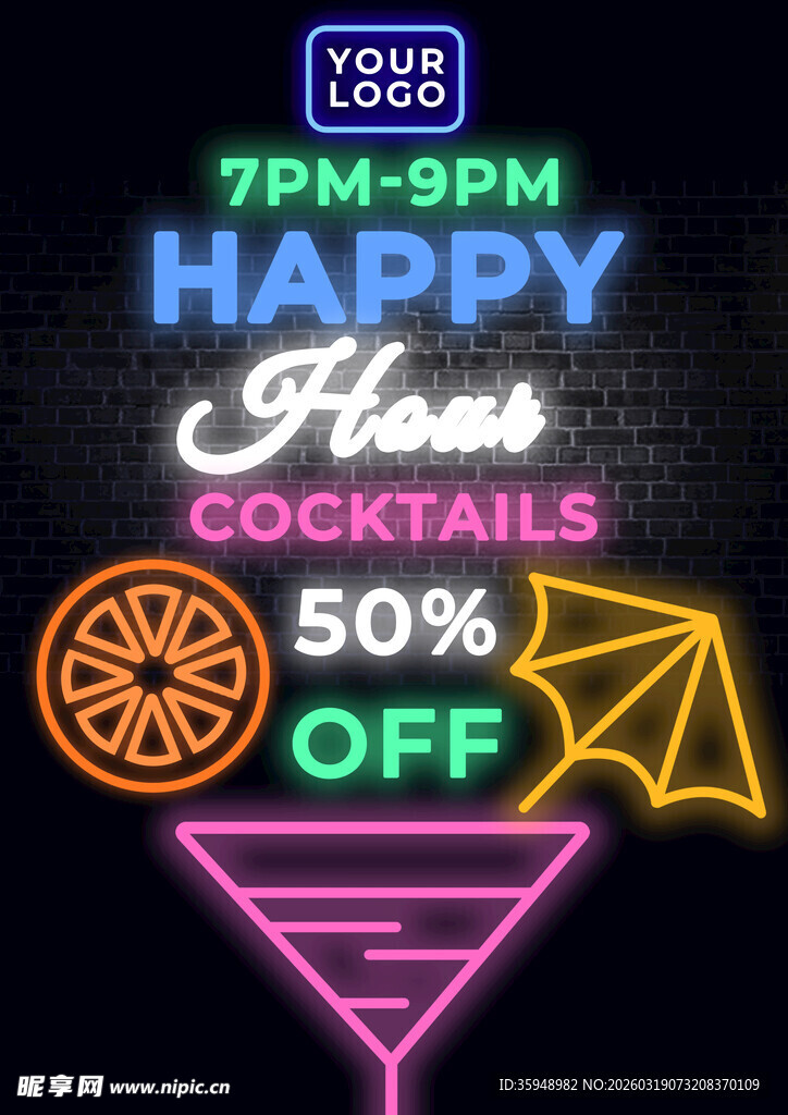 欢乐鸡尾酒5折优惠活动