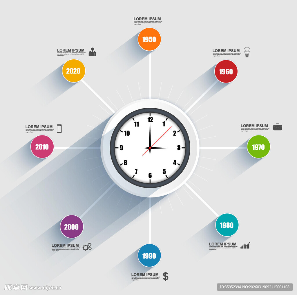 时钟旁多彩选项信息图